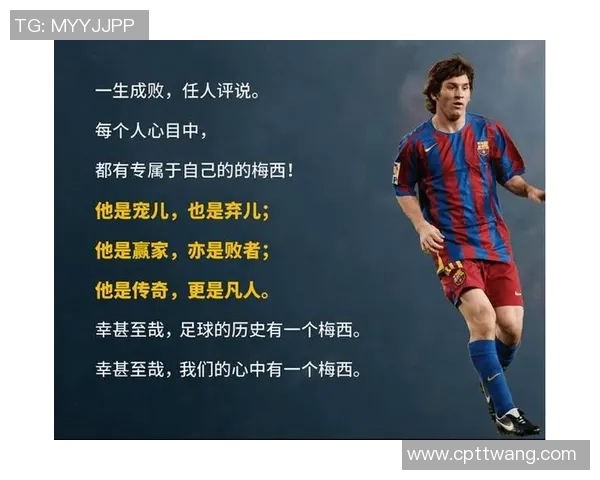 足球的荣耀与梦想消逝在时代洪流中的传奇故事